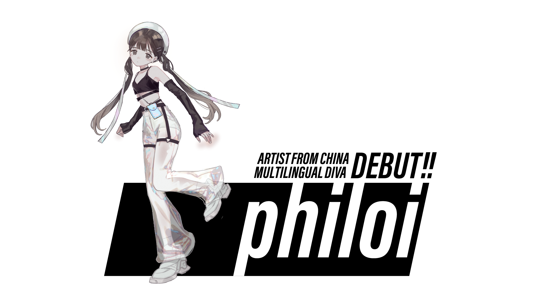 philoi_top-page