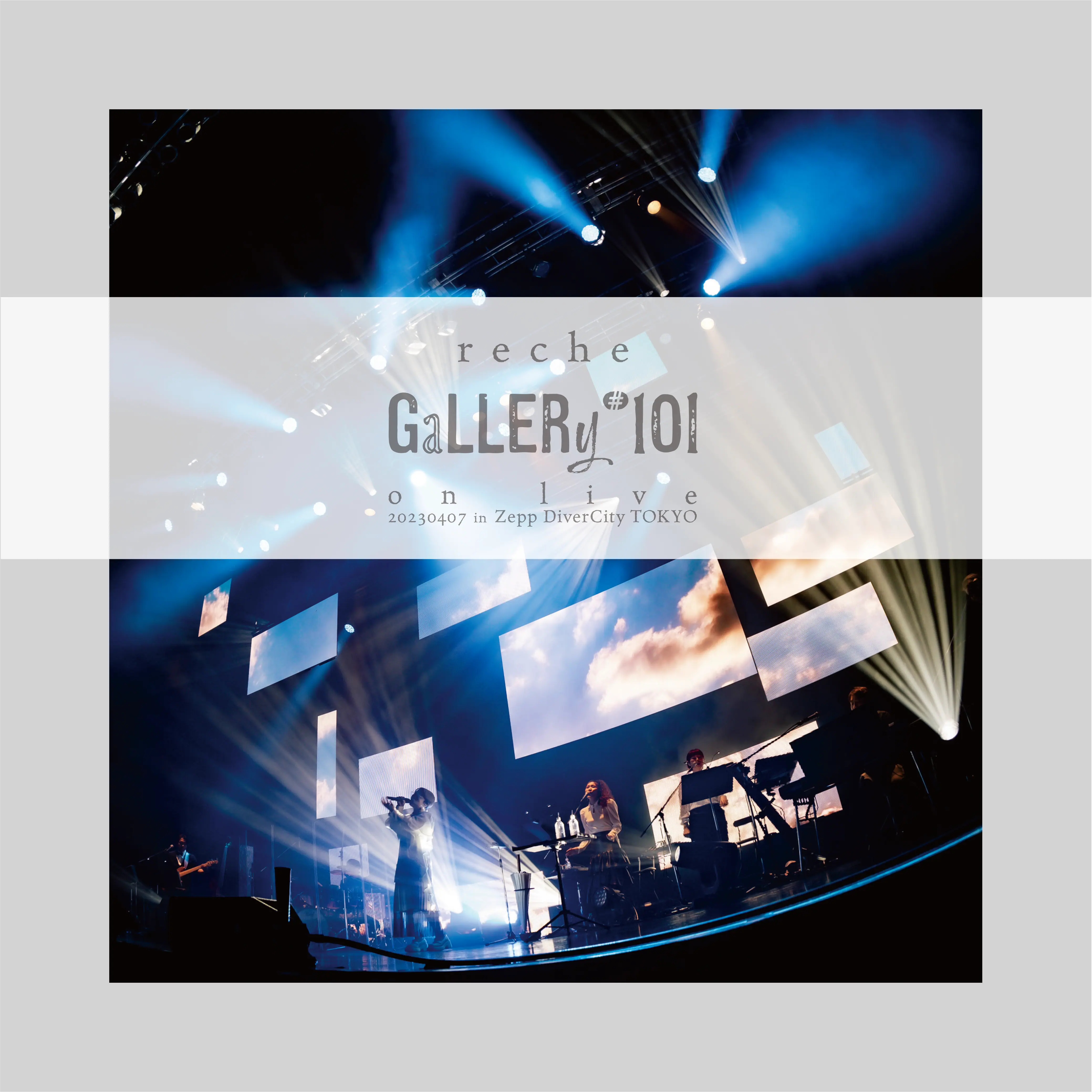 『reche gallery#101 on live 20230407 in Zepp DiverCity TOKYO BD』受注生産BOX盤