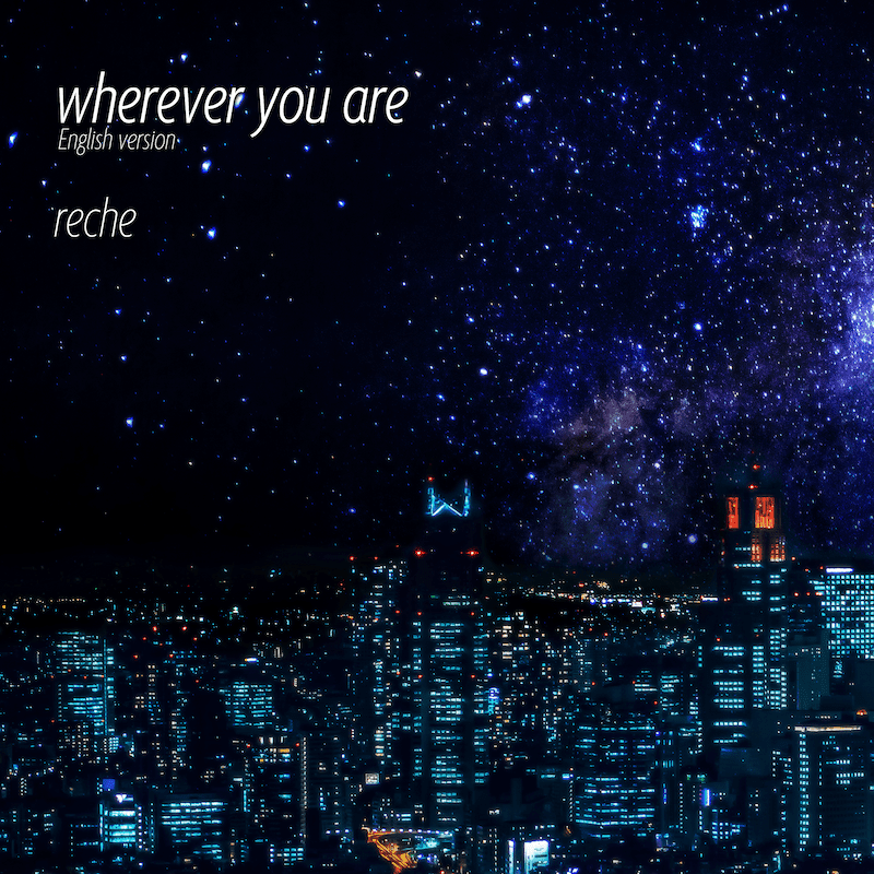 reche『wherever you are (English version)』